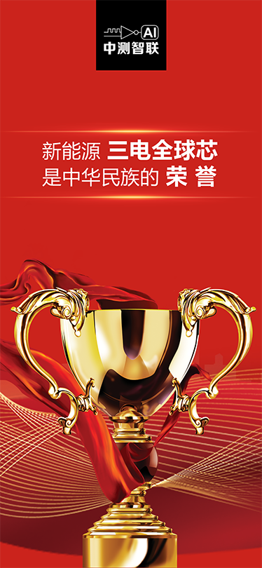 荣誉资质